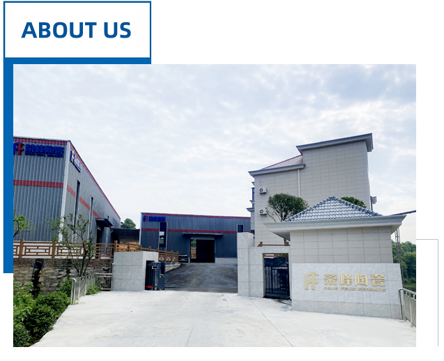 關(guān)于我們 關(guān)于我們